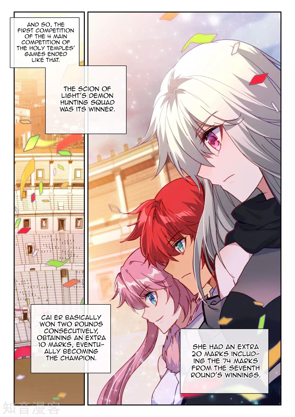 Shen Yin Wang Zuo Chapter 165 page 12 - Chapter 165: Number One Total Score