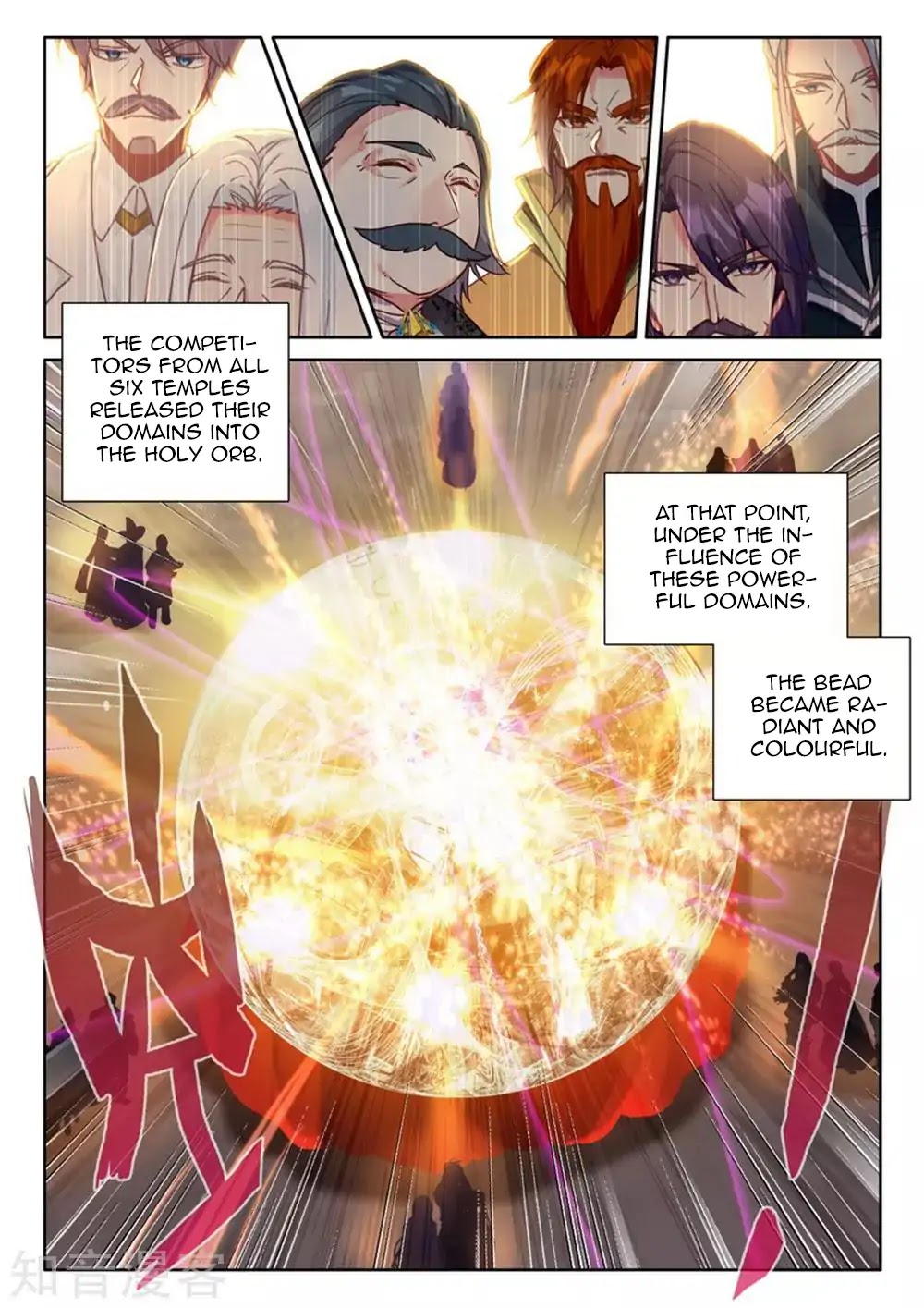 Shen Yin Wang Zuo Chapter 166 page 12 - Chapter 166: Long Hao Chen's Tricks