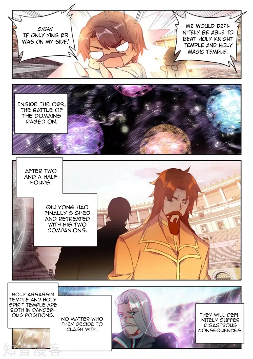 Shen Yin Wang Zuo Chapter 166 page 14 - Chapter 166: Long Hao Chen's Tricks