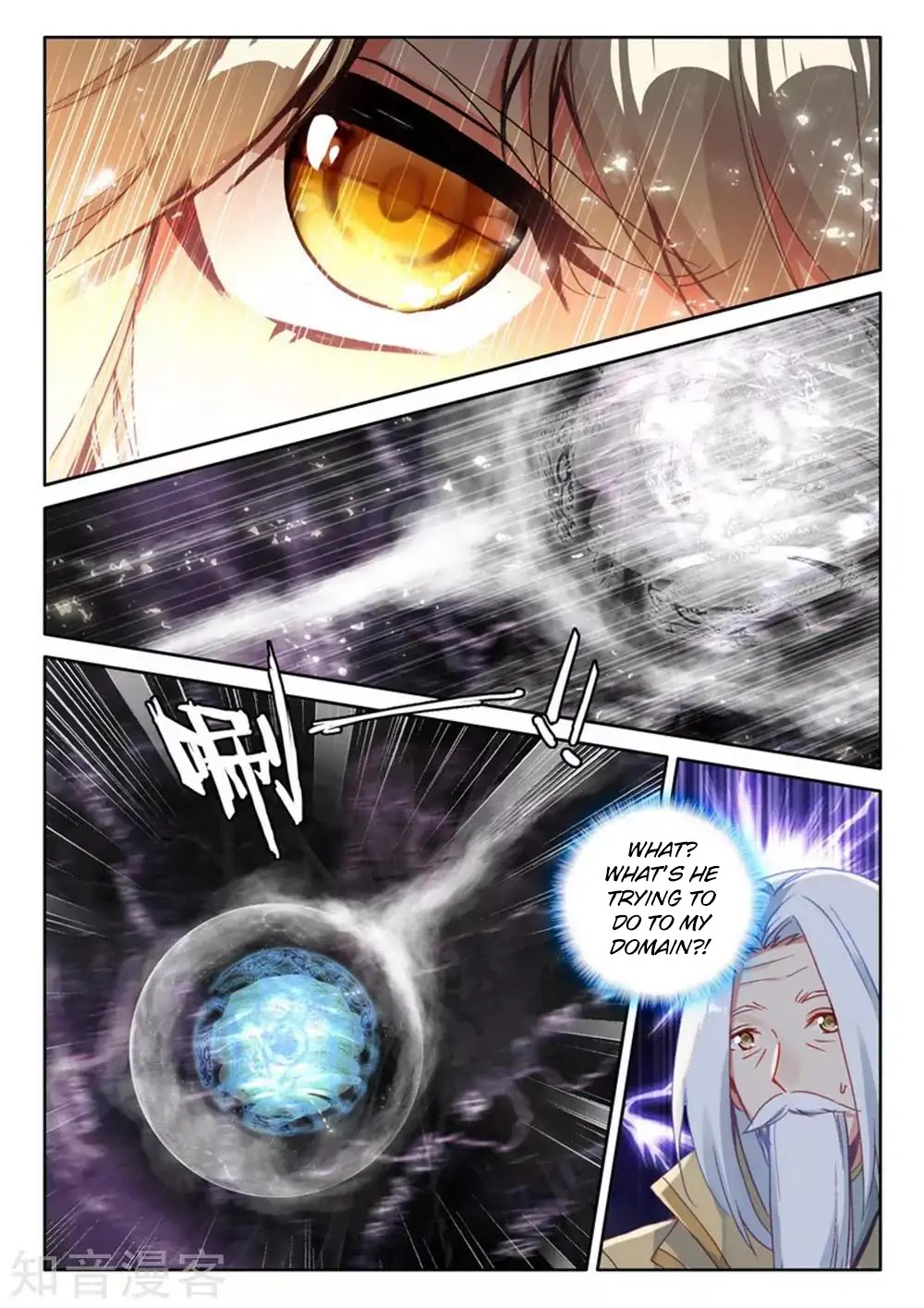 Shen Yin Wang Zuo Chapter 166 page 17 - Chapter 166: Long Hao Chen's Tricks