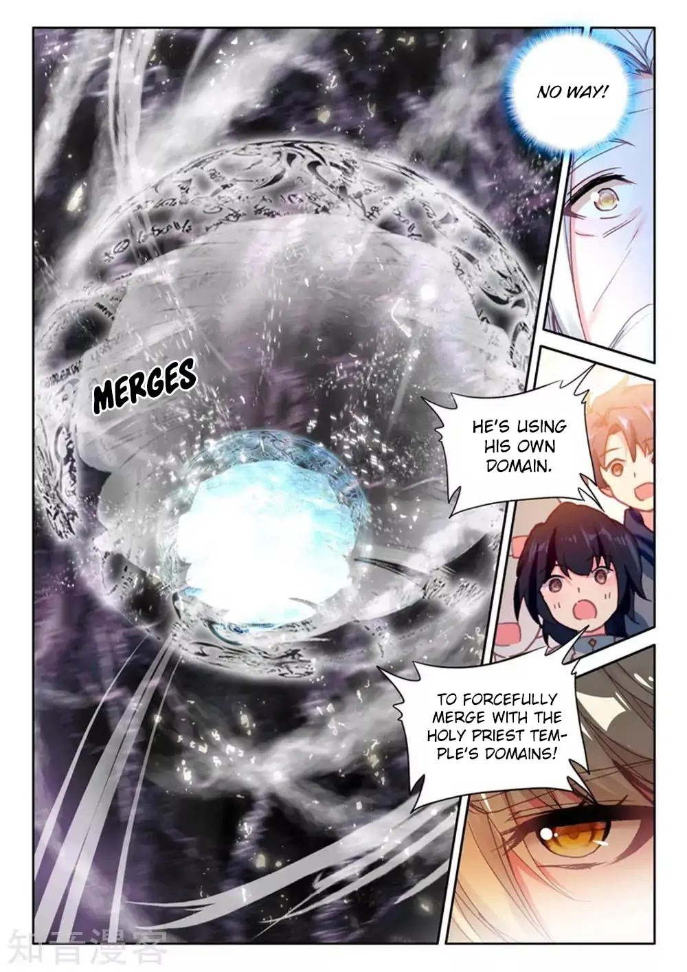 Shen Yin Wang Zuo Chapter 166 page 18 - Chapter 166: Long Hao Chen's Tricks