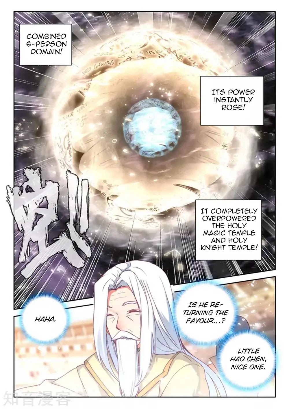 Shen Yin Wang Zuo Chapter 166 page 19 - Chapter 166: Long Hao Chen's Tricks