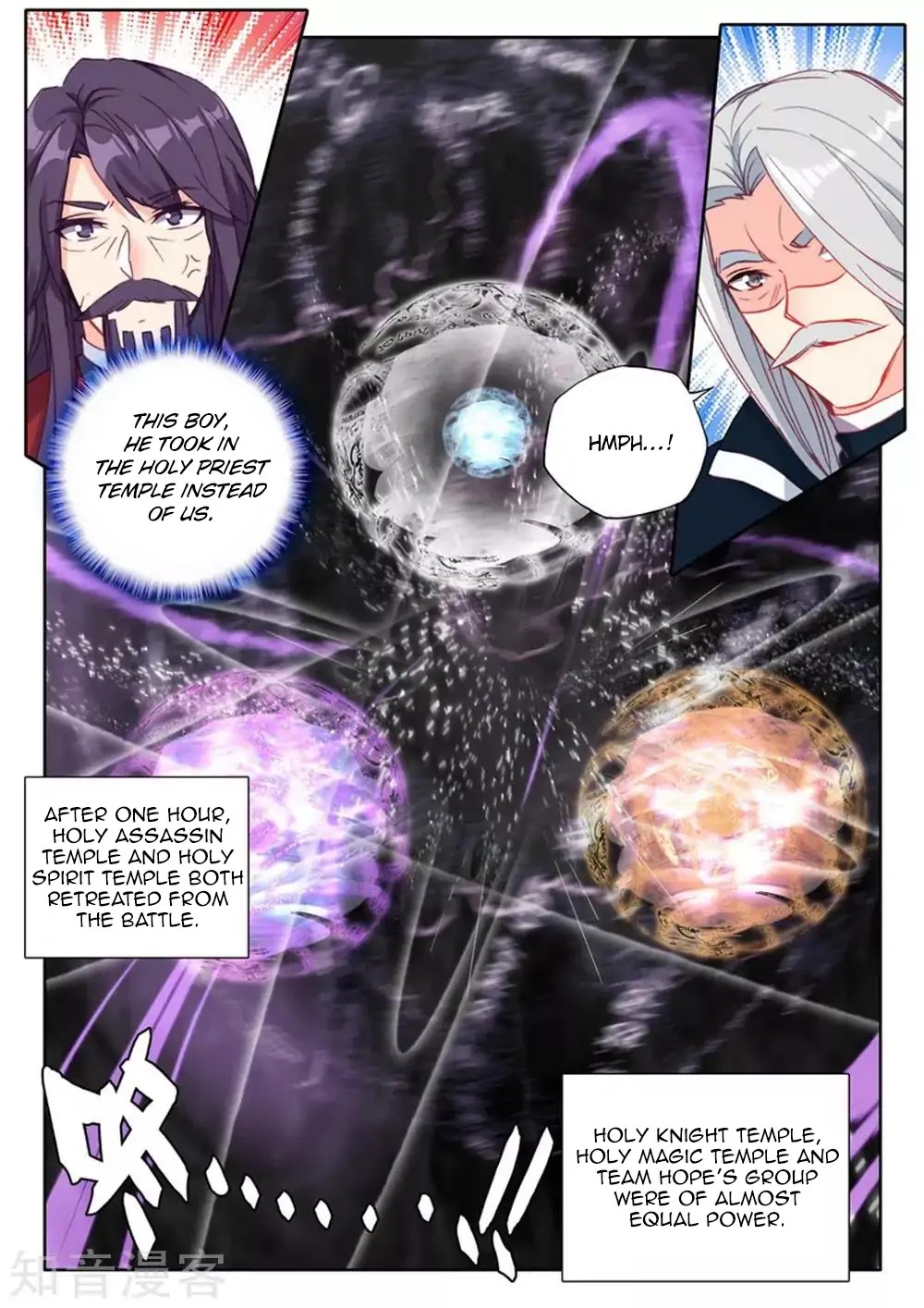 Shen Yin Wang Zuo Chapter 166 page 20 - Chapter 166: Long Hao Chen's Tricks