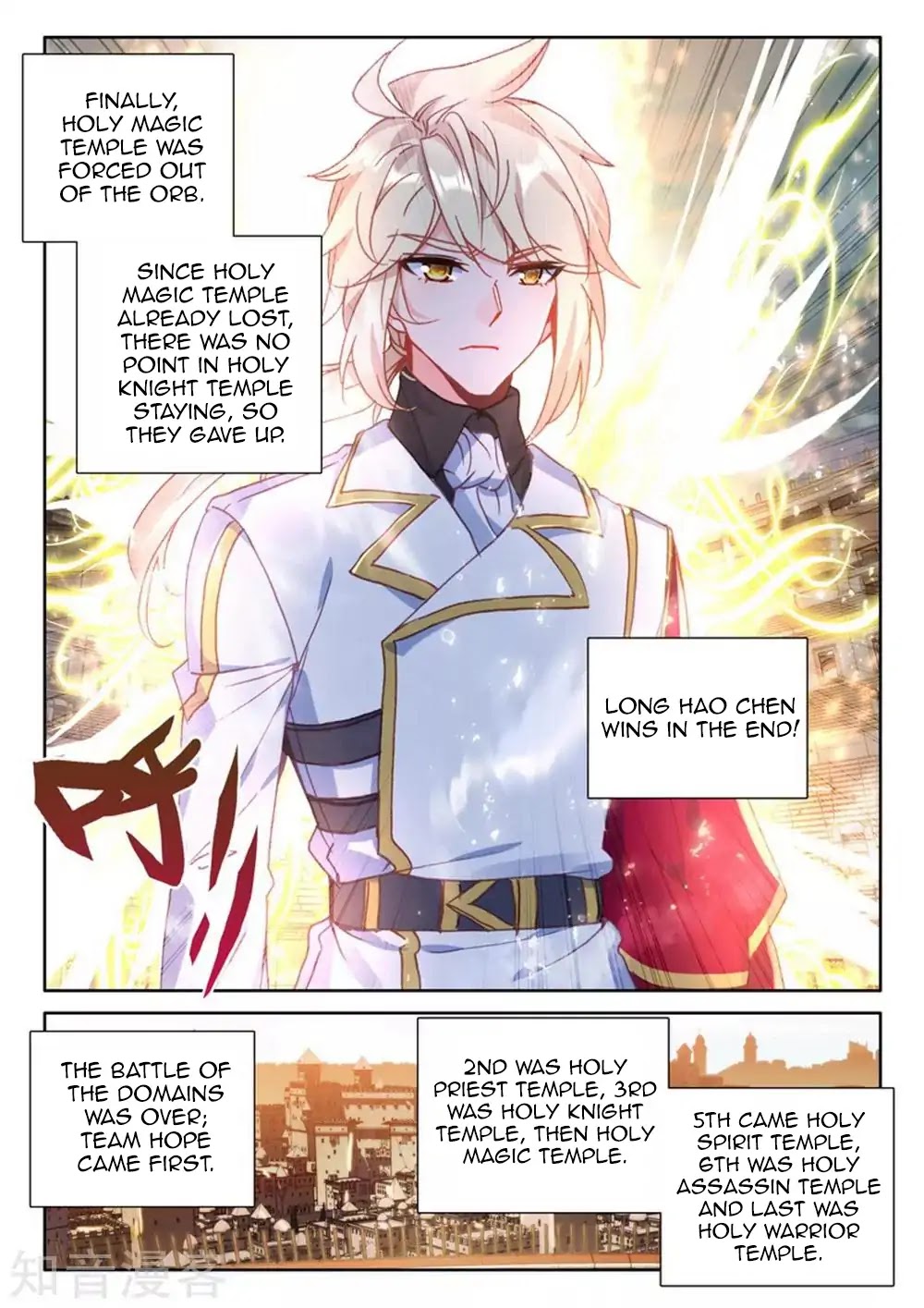 Shen Yin Wang Zuo Chapter 166 page 21 - Chapter 166: Long Hao Chen's Tricks