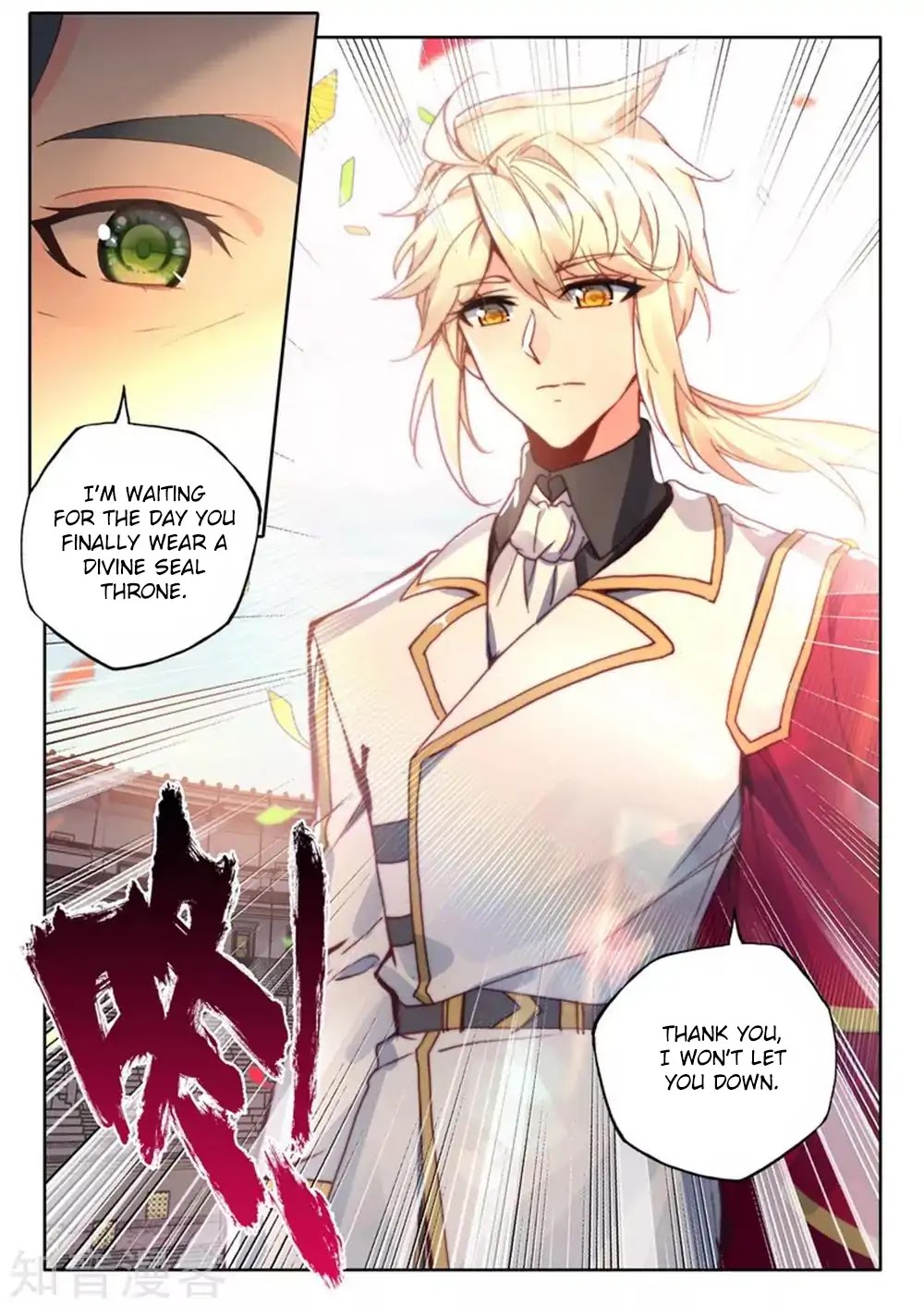 Shen Yin Wang Zuo Chapter 166 page 25 - Chapter 166: Long Hao Chen's Tricks