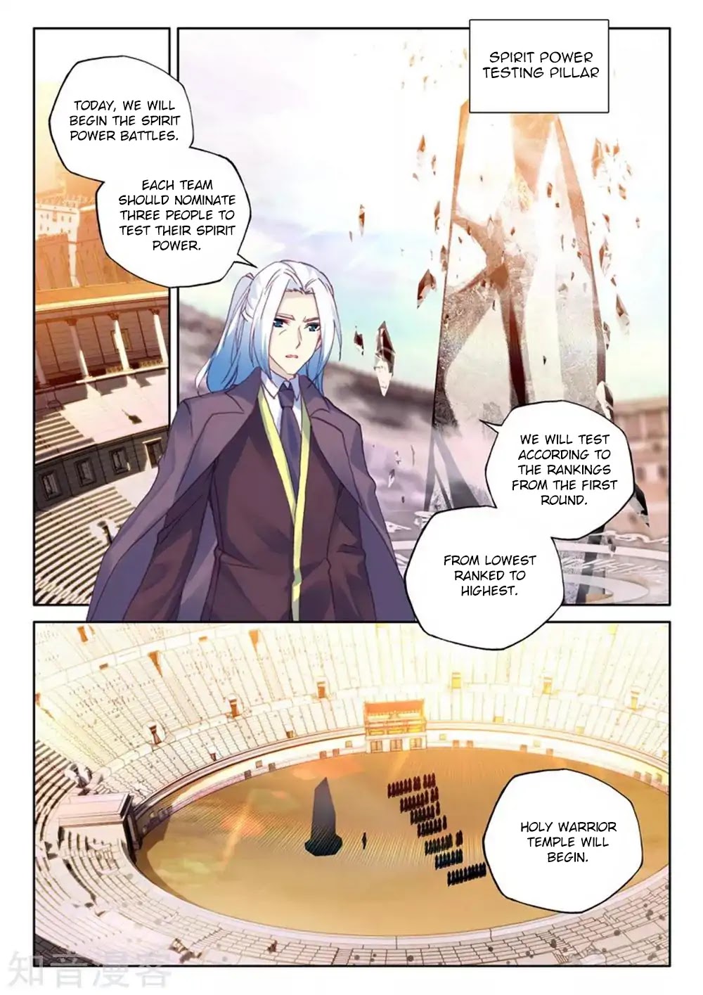 Shen Yin Wang Zuo Chapter 166 page 3 - Chapter 166: Long Hao Chen's Tricks