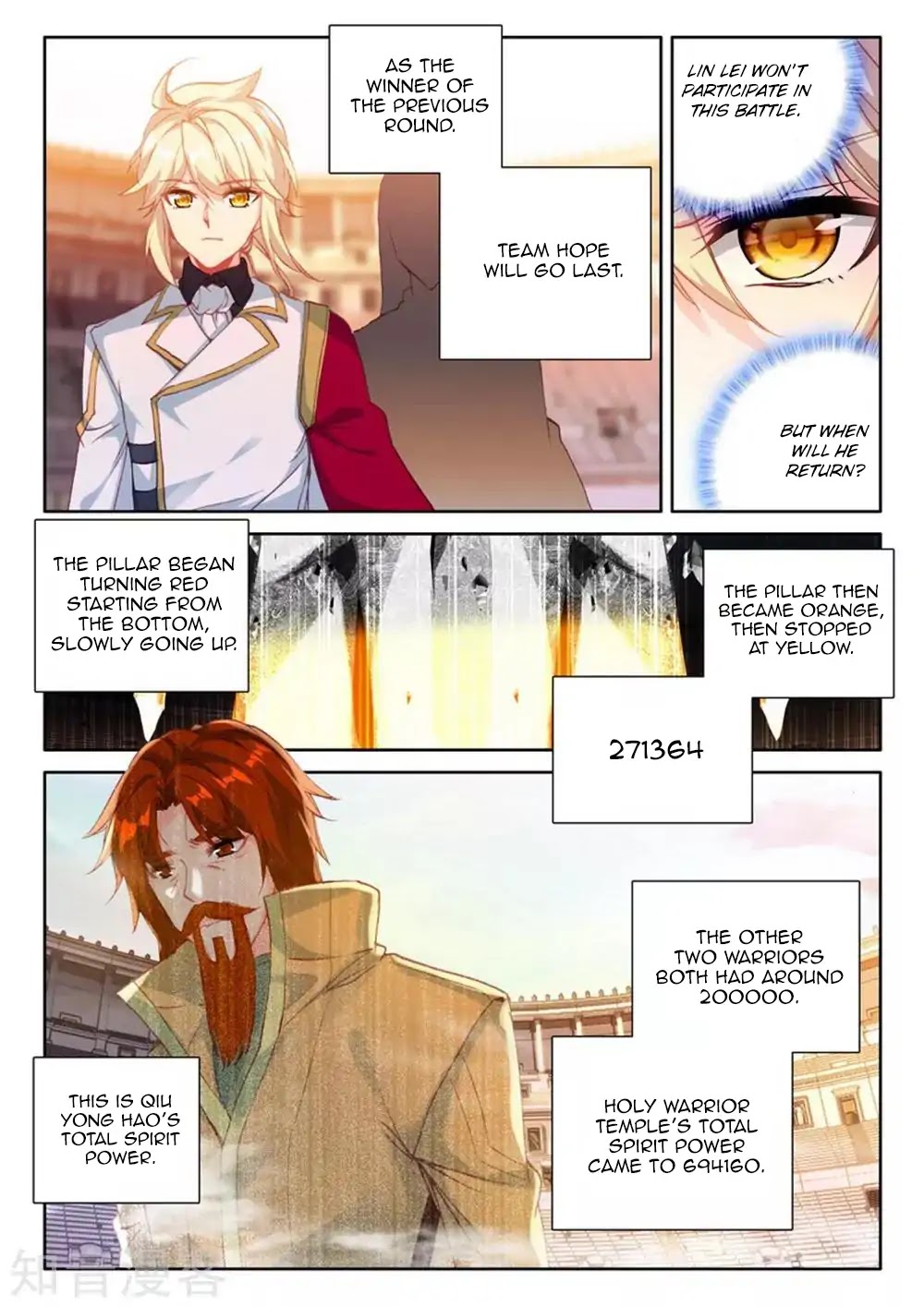 Shen Yin Wang Zuo Chapter 166 page 4 - Chapter 166: Long Hao Chen's Tricks