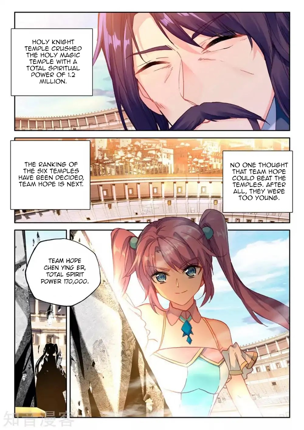 Shen Yin Wang Zuo Chapter 166 page 6 - Chapter 166: Long Hao Chen's Tricks