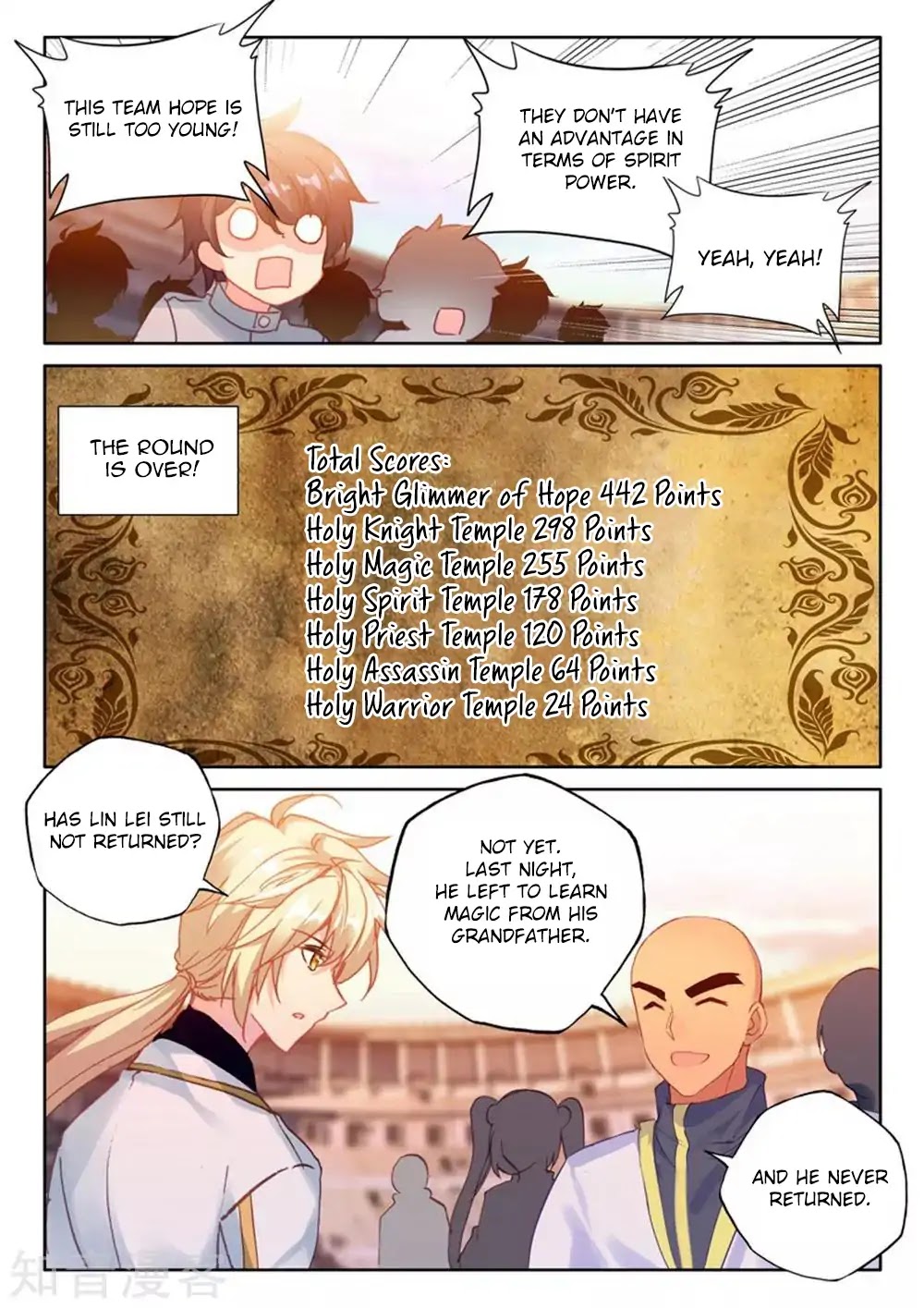 Shen Yin Wang Zuo Chapter 166 page 8 - Chapter 166: Long Hao Chen's Tricks