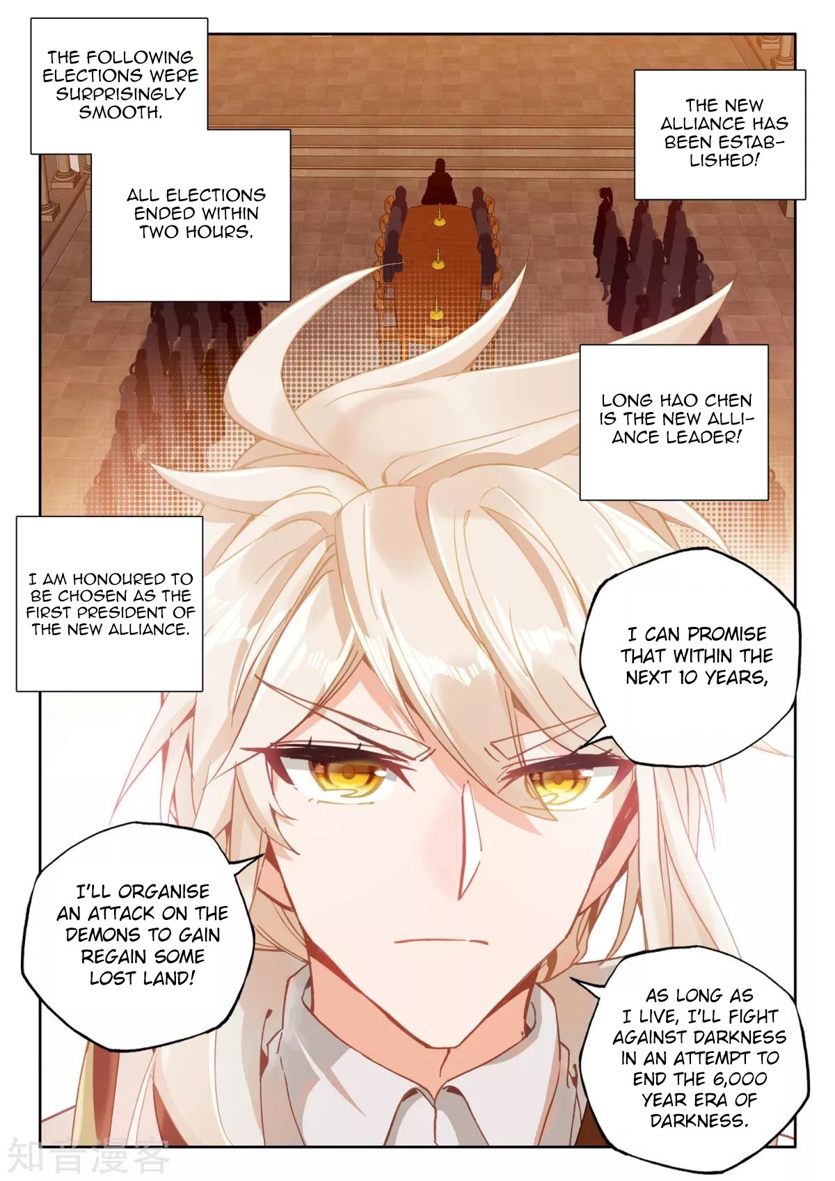 Shen Yin Wang Zuo Chapter 167 page 11 - Chapter 167