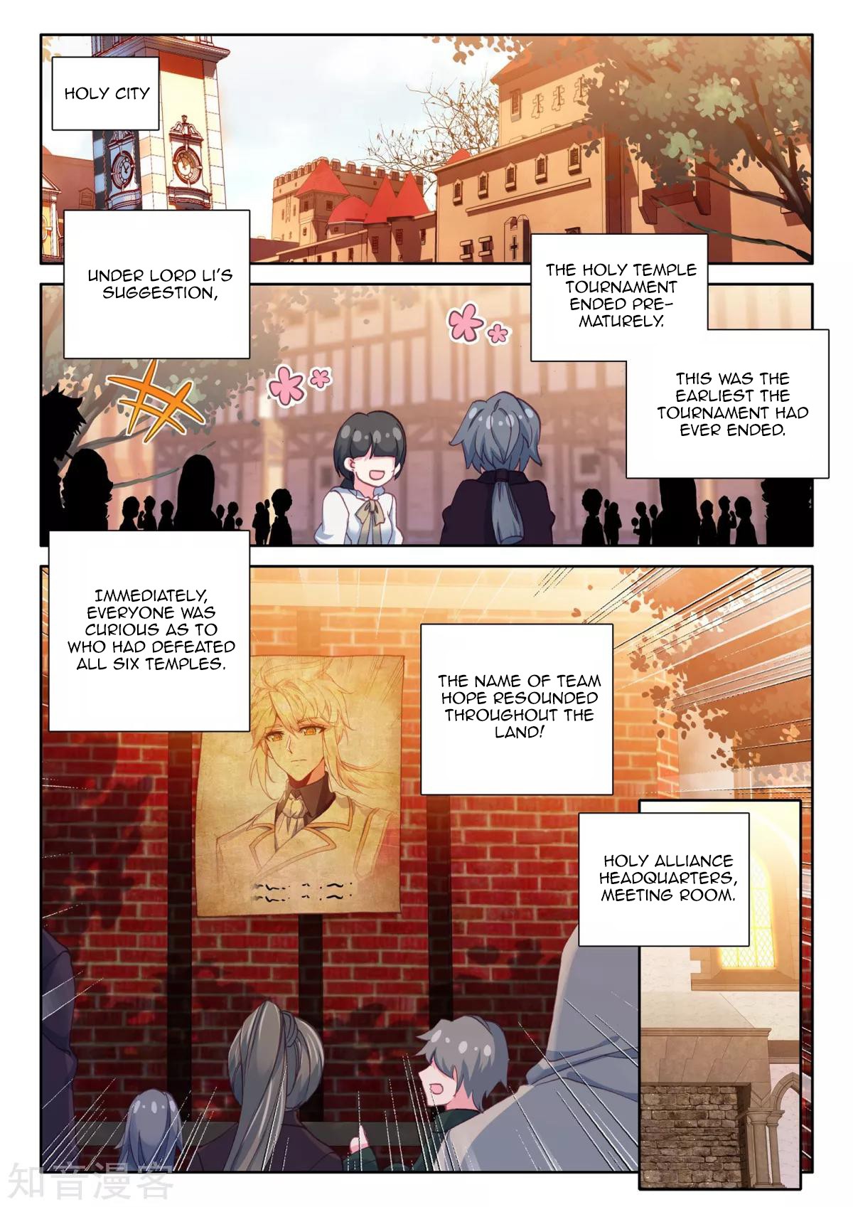 Shen Yin Wang Zuo Chapter 167 page 2 - Chapter 167