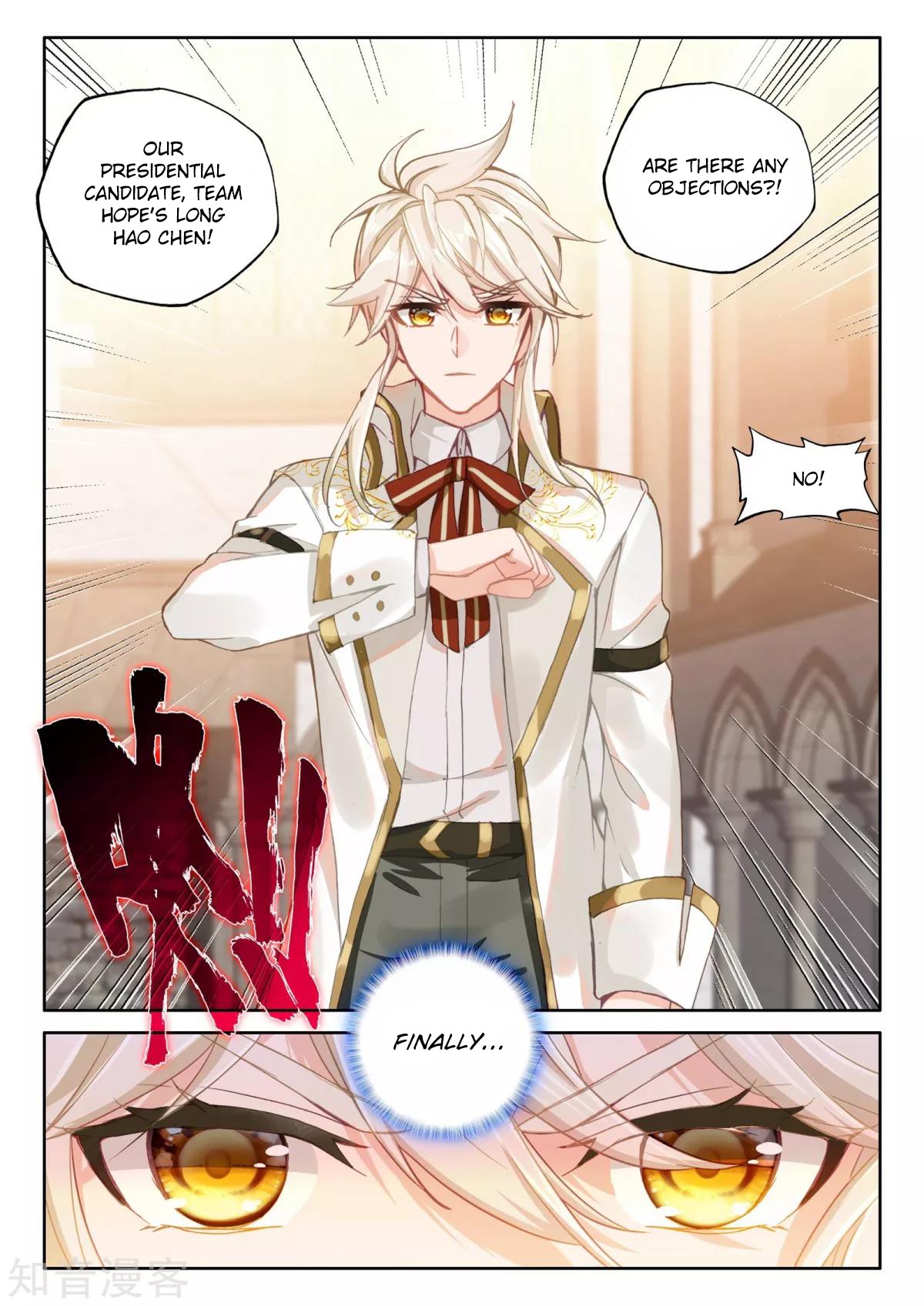 Shen Yin Wang Zuo Chapter 167 page 4 - Chapter 167