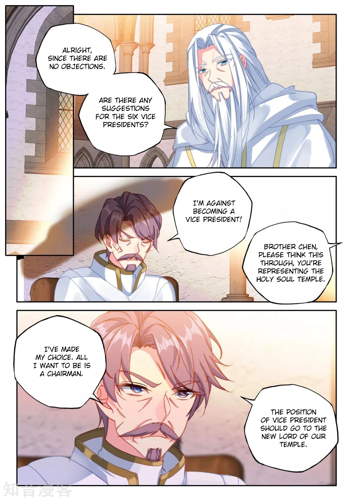Shen Yin Wang Zuo Chapter 167 page 6 - Chapter 167