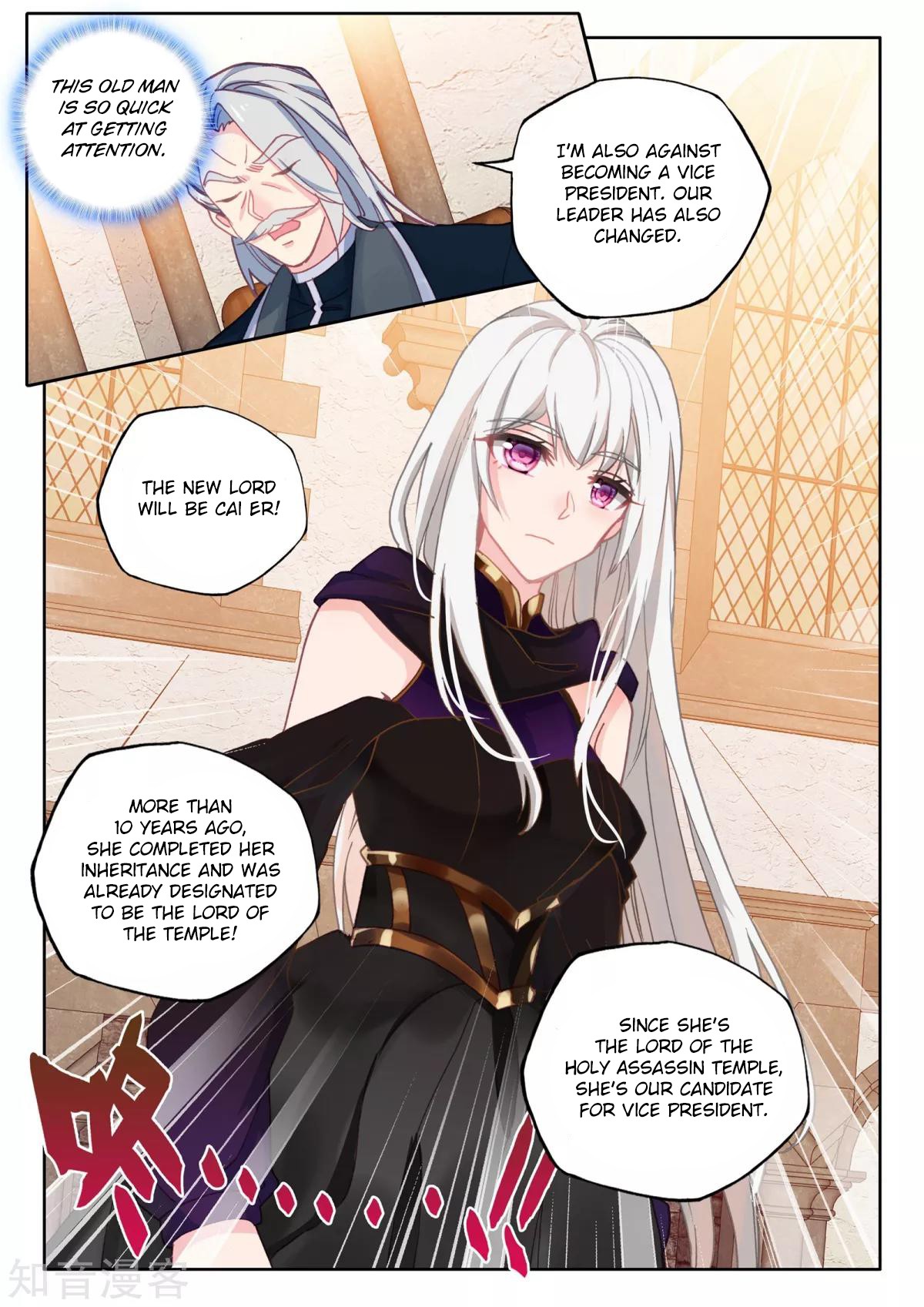 Shen Yin Wang Zuo Chapter 167 page 8 - Chapter 167