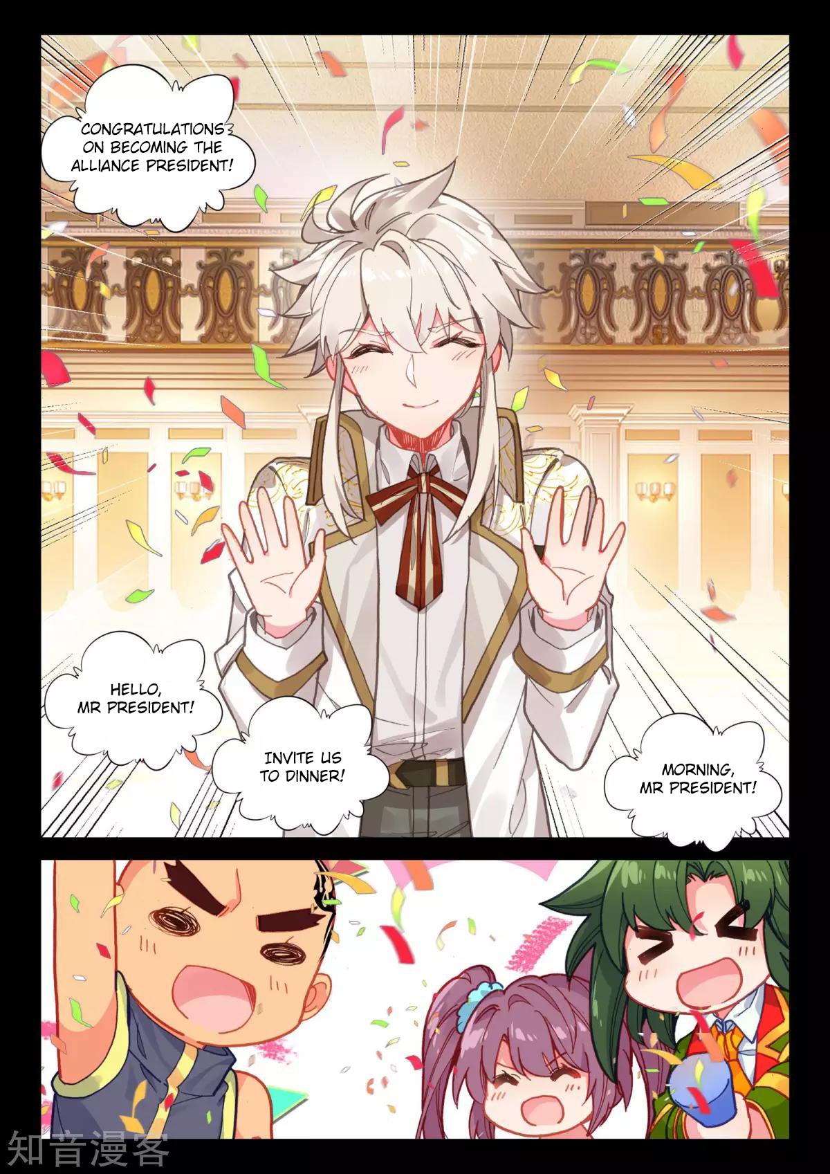 Shen Yin Wang Zuo Chapter 168 page 16 - Chapter 168: The Confounded Demon God Emperor