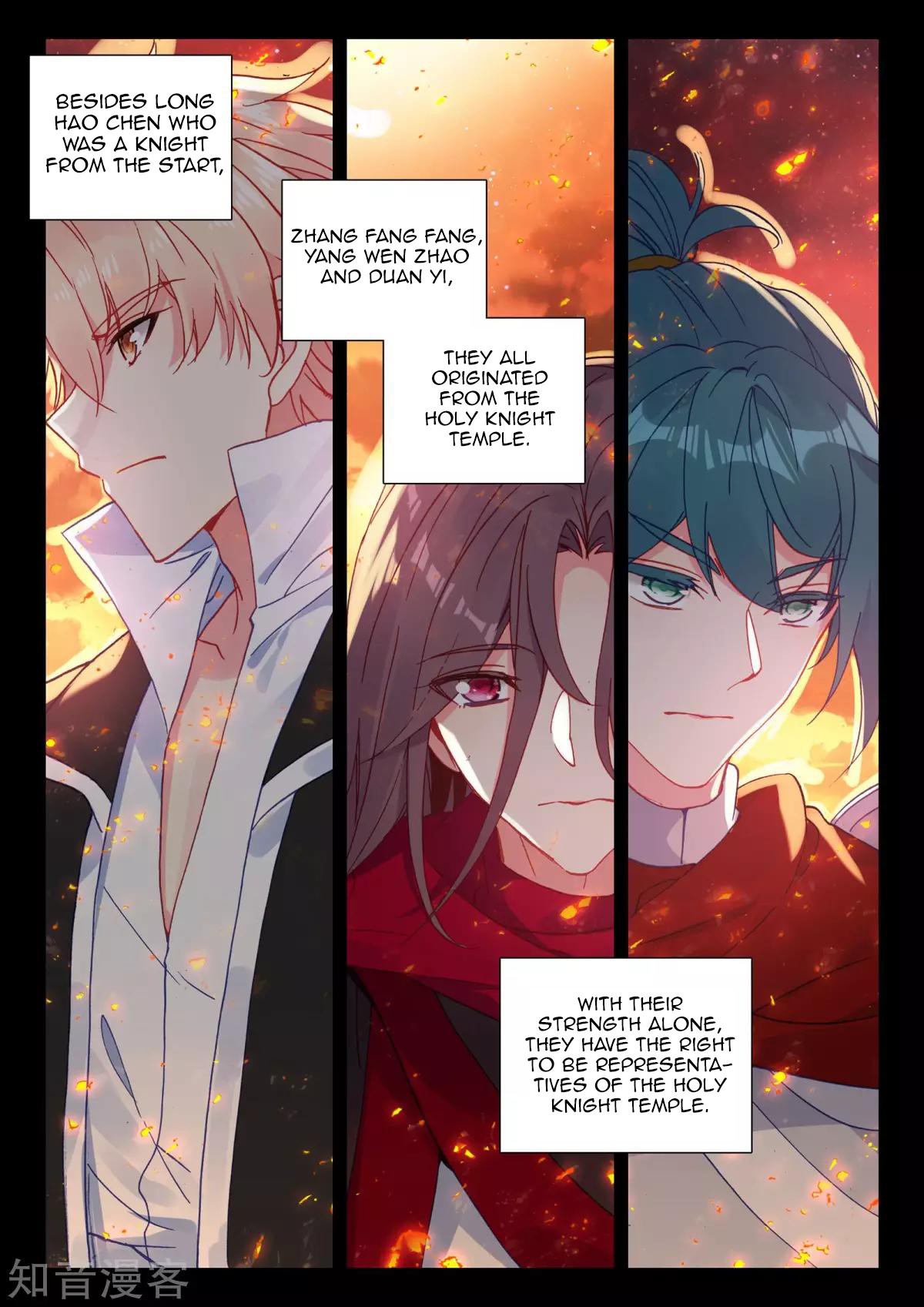 Shen Yin Wang Zuo Chapter 168 page 18 - Chapter 168: The Confounded Demon God Emperor