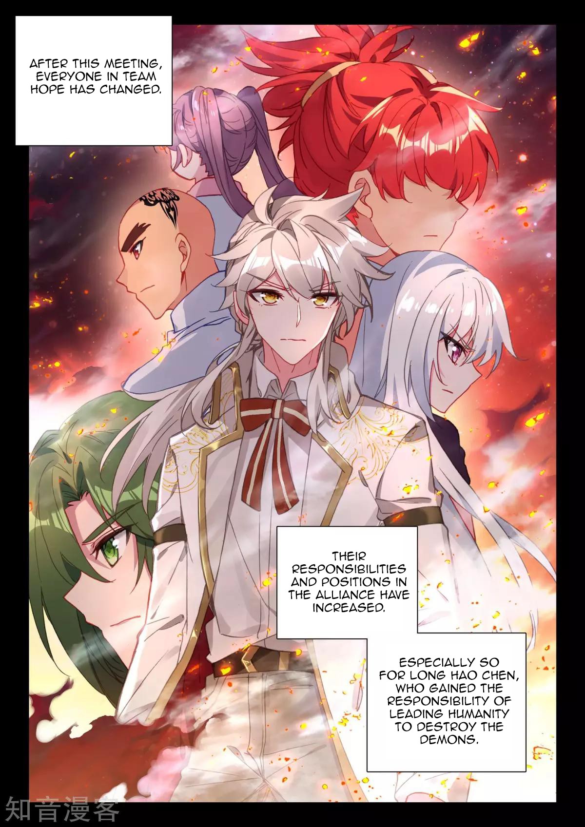 Shen Yin Wang Zuo Chapter 168 page 19 - Chapter 168: The Confounded Demon God Emperor
