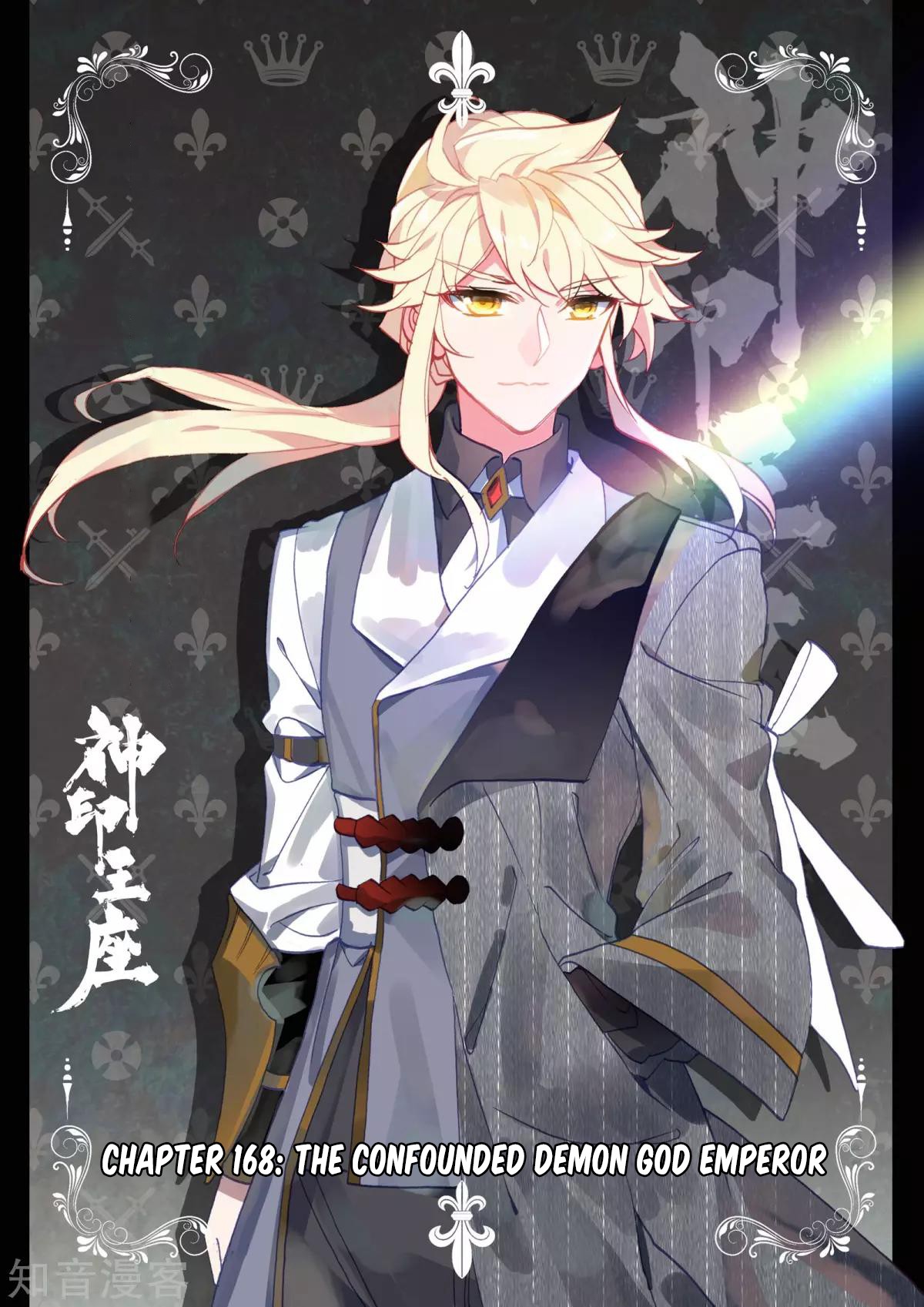 Shen Yin Wang Zuo Chapter 168 page 2 - Chapter 168: The Confounded Demon God Emperor