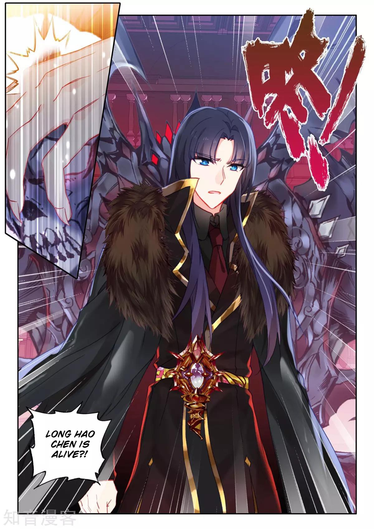 Shen Yin Wang Zuo Chapter 168 page 7 - Chapter 168: The Confounded Demon God Emperor