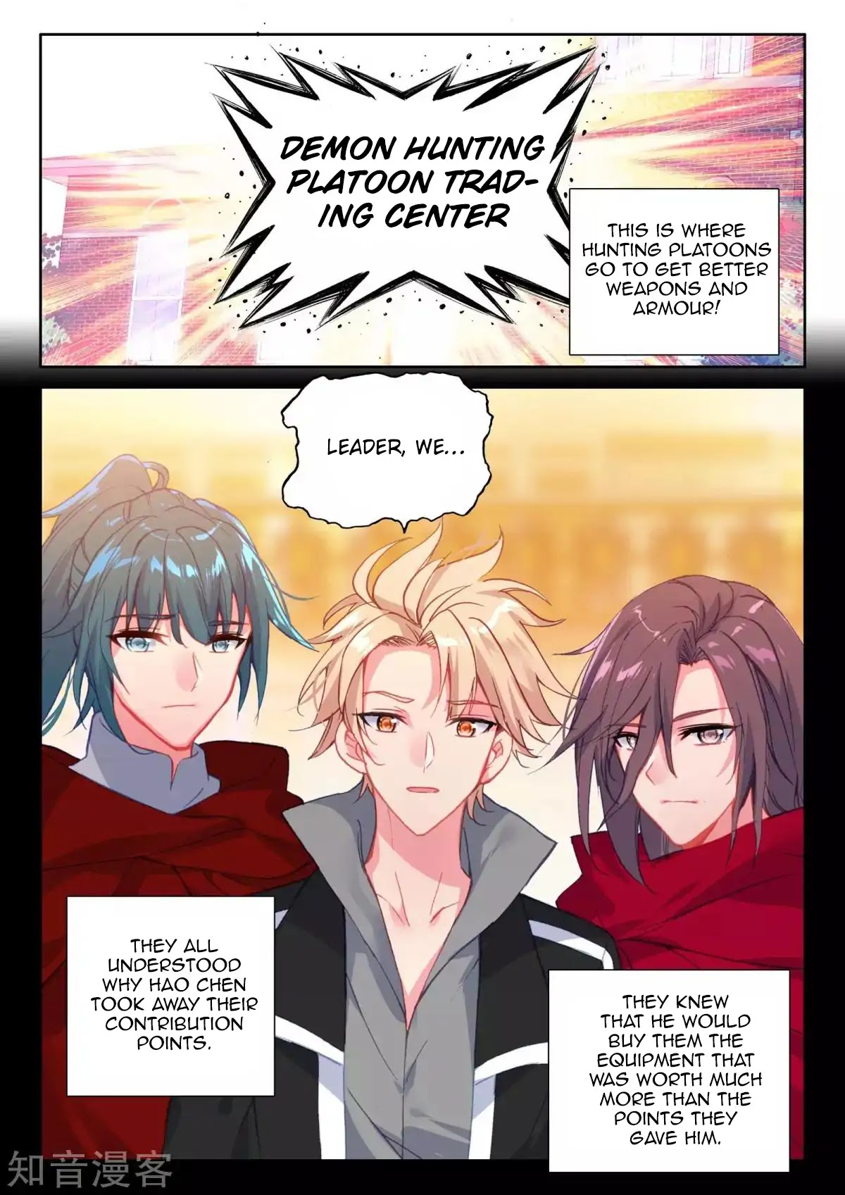 Shen Yin Wang Zuo Chapter 169 page 2 - Chapter 169
