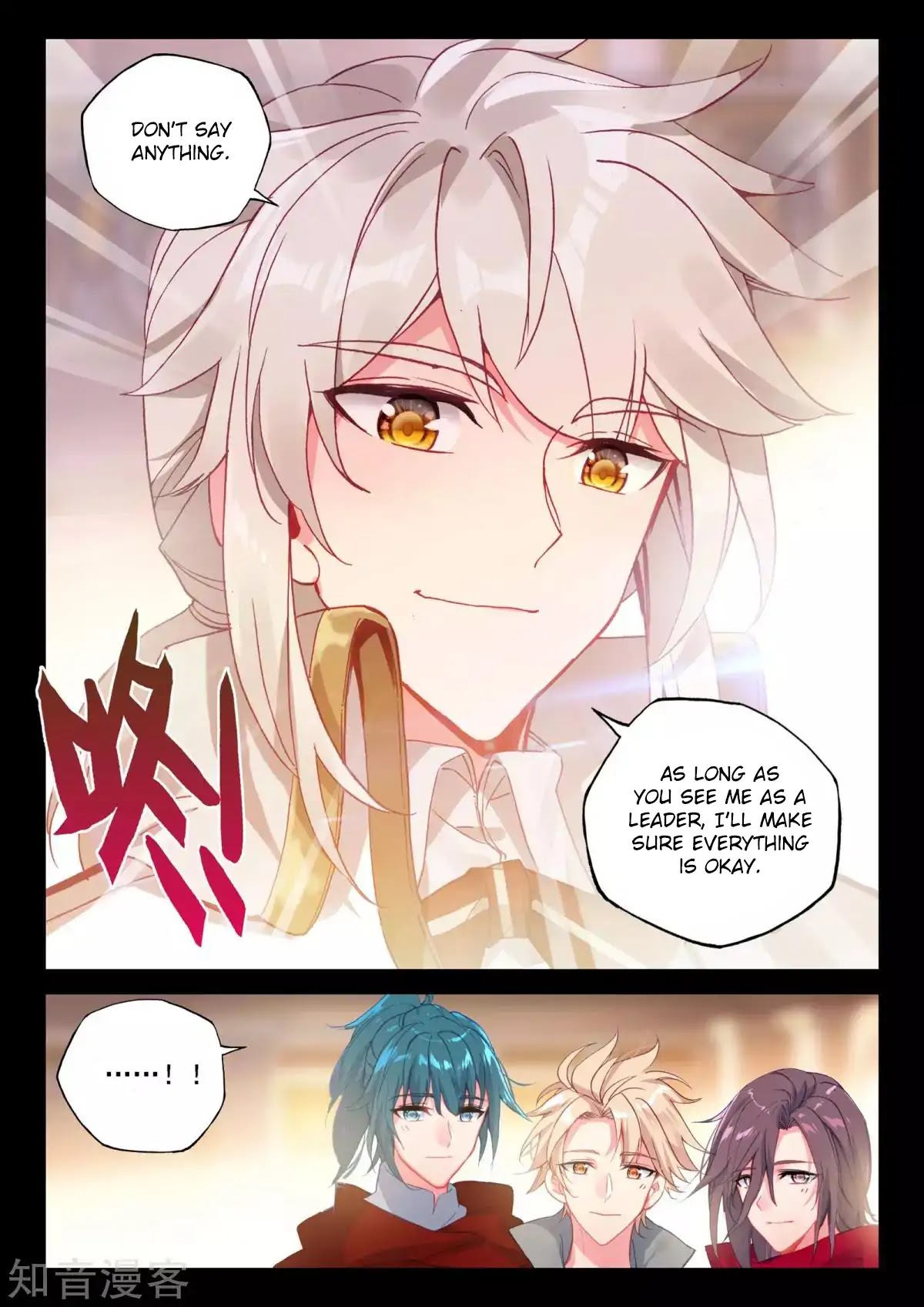 Shen Yin Wang Zuo Chapter 169 page 3 - Chapter 169