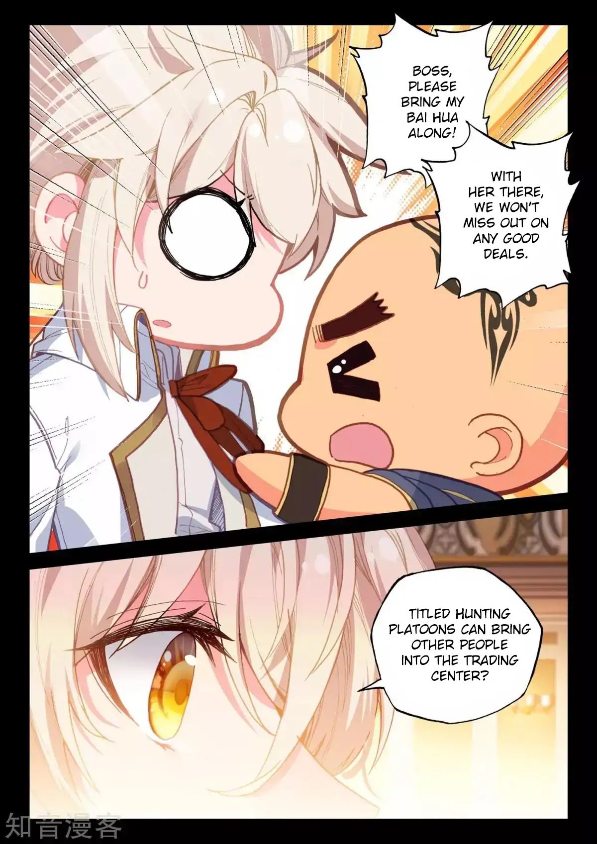 Shen Yin Wang Zuo Chapter 169 page 4 - Chapter 169