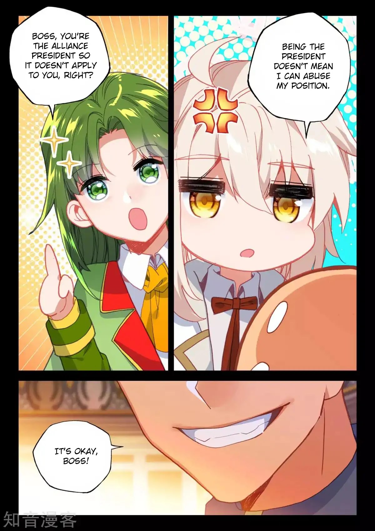 Shen Yin Wang Zuo Chapter 169 page 5 - Chapter 169