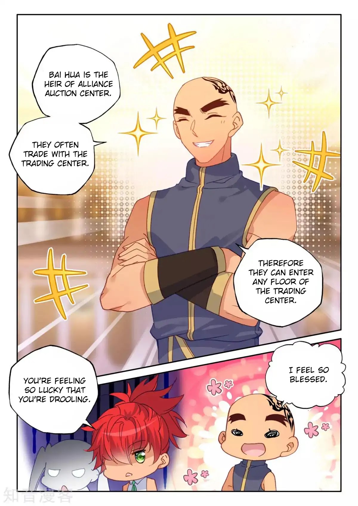 Shen Yin Wang Zuo Chapter 169 page 6 - Chapter 169