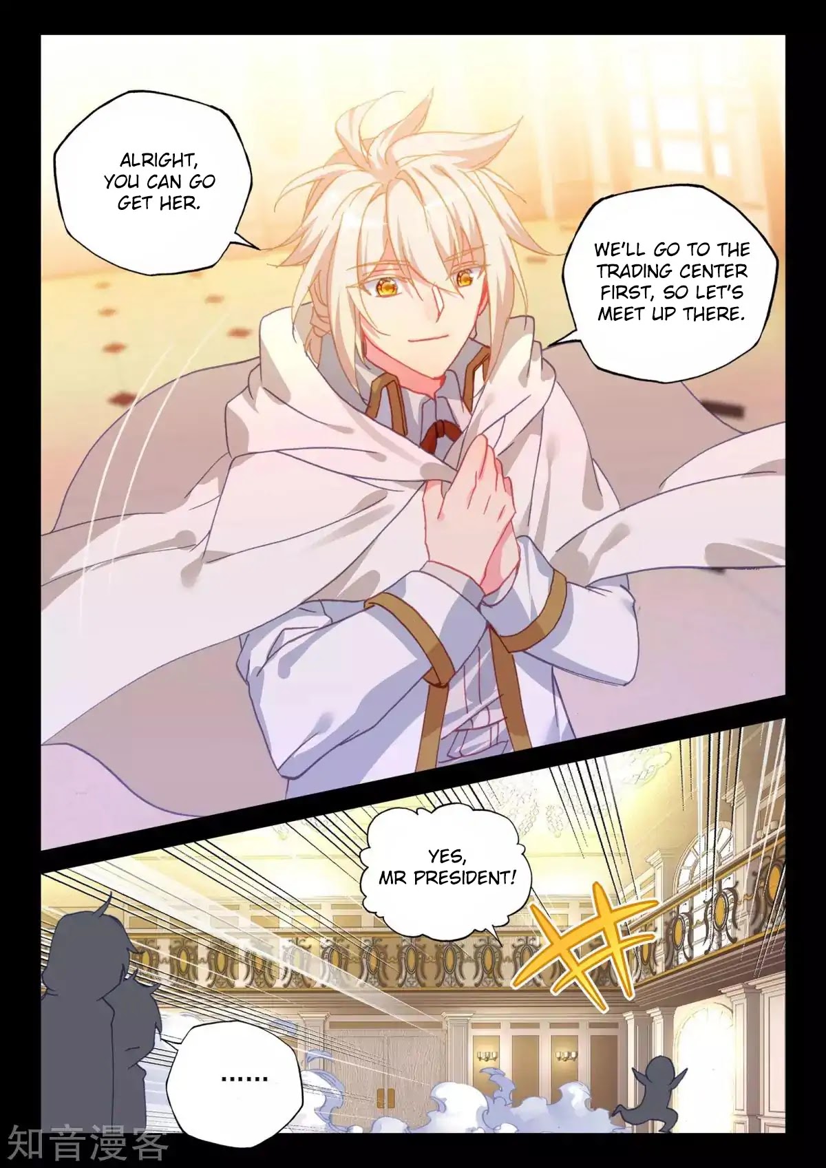 Shen Yin Wang Zuo Chapter 169 page 7 - Chapter 169