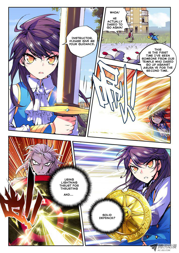 Shen Yin Wang Zuo Chapter 17 page 13 - Chapter 17: The Instructor from Hell