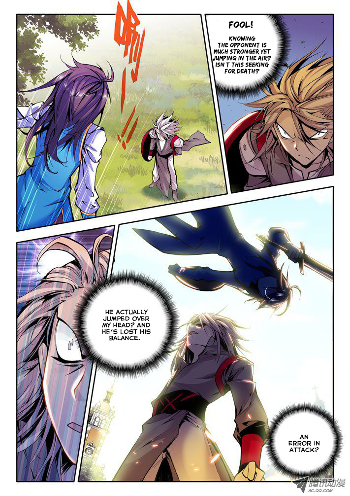 Shen Yin Wang Zuo Chapter 17 page 17 - Chapter 17: The Instructor from Hell