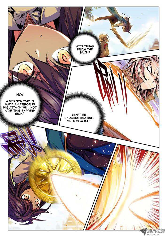 Shen Yin Wang Zuo Chapter 17 page 18 - Chapter 17: The Instructor from Hell