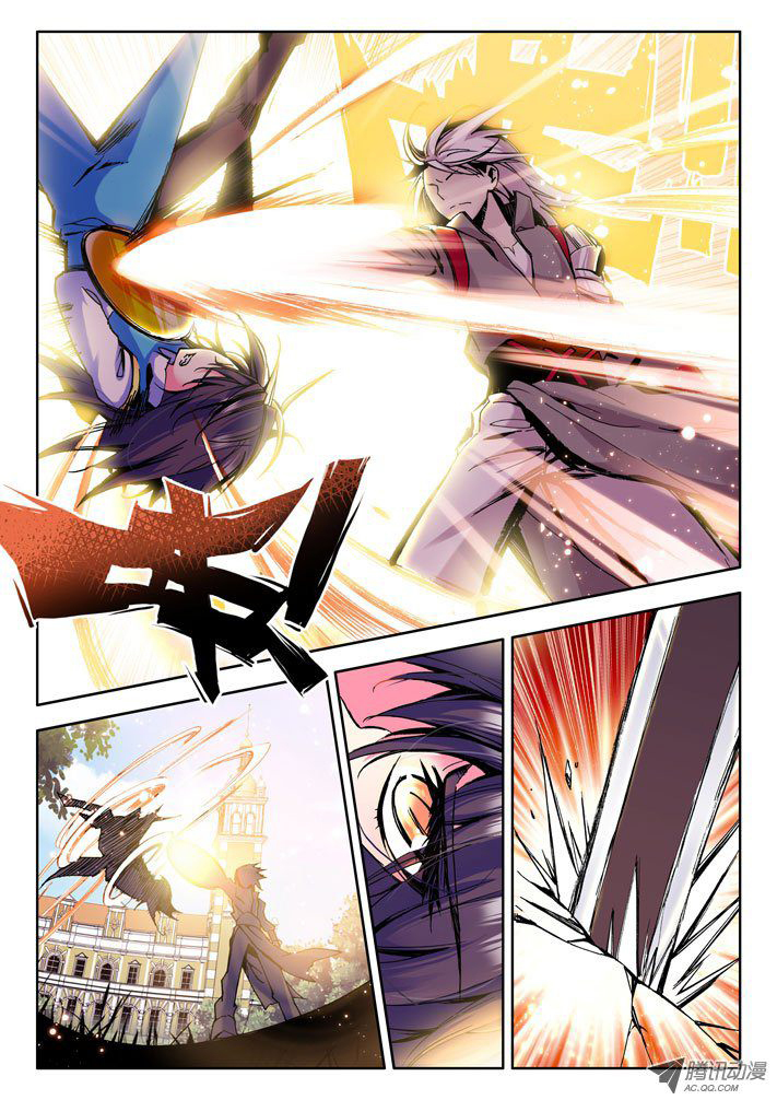 Shen Yin Wang Zuo Chapter 17 page 19 - Chapter 17: The Instructor from Hell