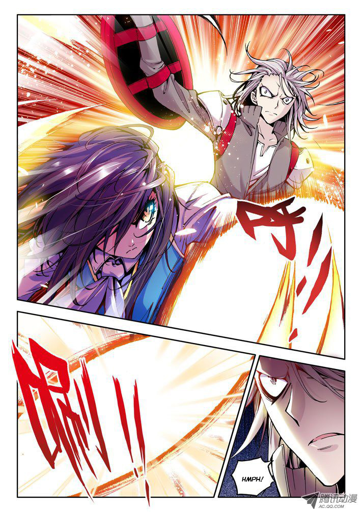Shen Yin Wang Zuo Chapter 17 page 21 - Chapter 17: The Instructor from Hell