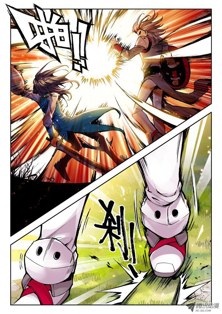 Shen Yin Wang Zuo Chapter 17 page 23 - Chapter 17: The Instructor from Hell