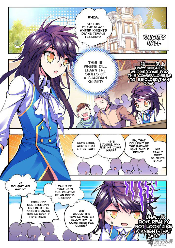 Shen Yin Wang Zuo Chapter 17 page 3 - Chapter 17: The Instructor from Hell