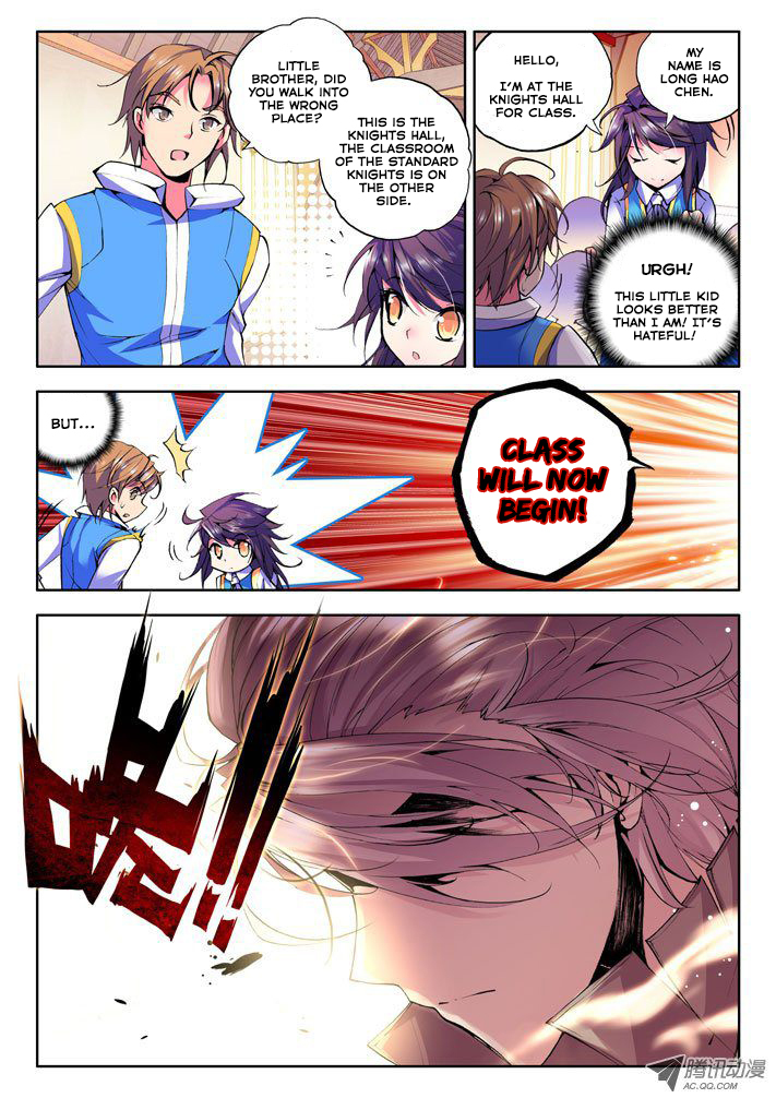 Shen Yin Wang Zuo Chapter 17 page 4 - Chapter 17: The Instructor from Hell