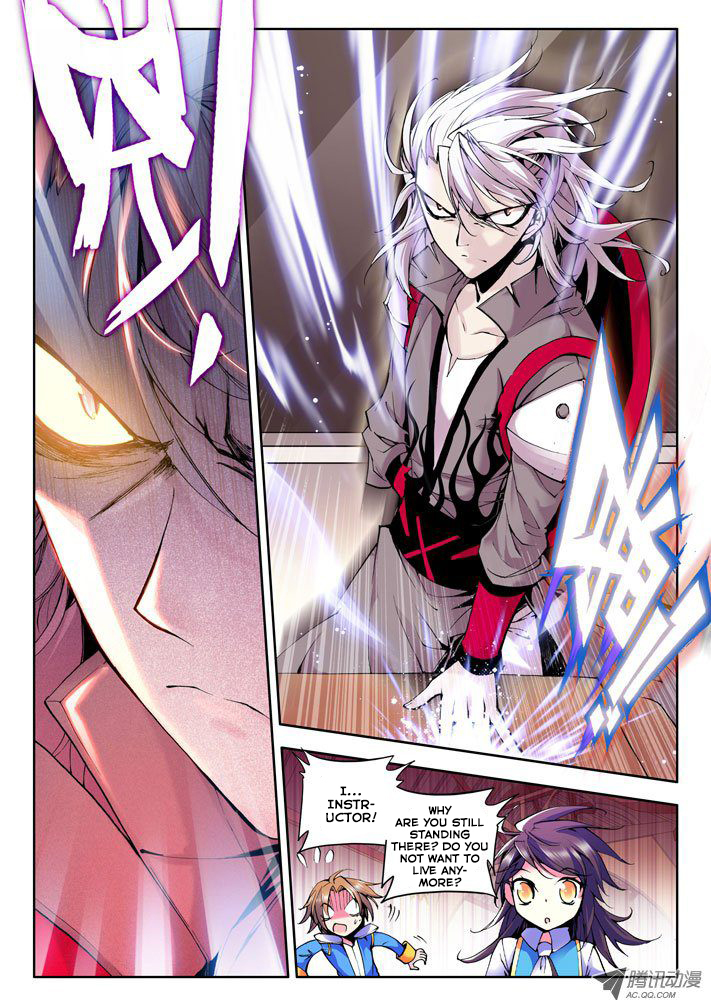 Shen Yin Wang Zuo Chapter 17 page 5 - Chapter 17: The Instructor from Hell
