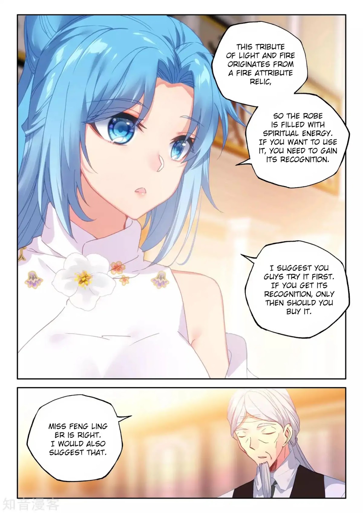 Shen Yin Wang Zuo Chapter 170 page 11 - Chapter 170: Shopping Spree