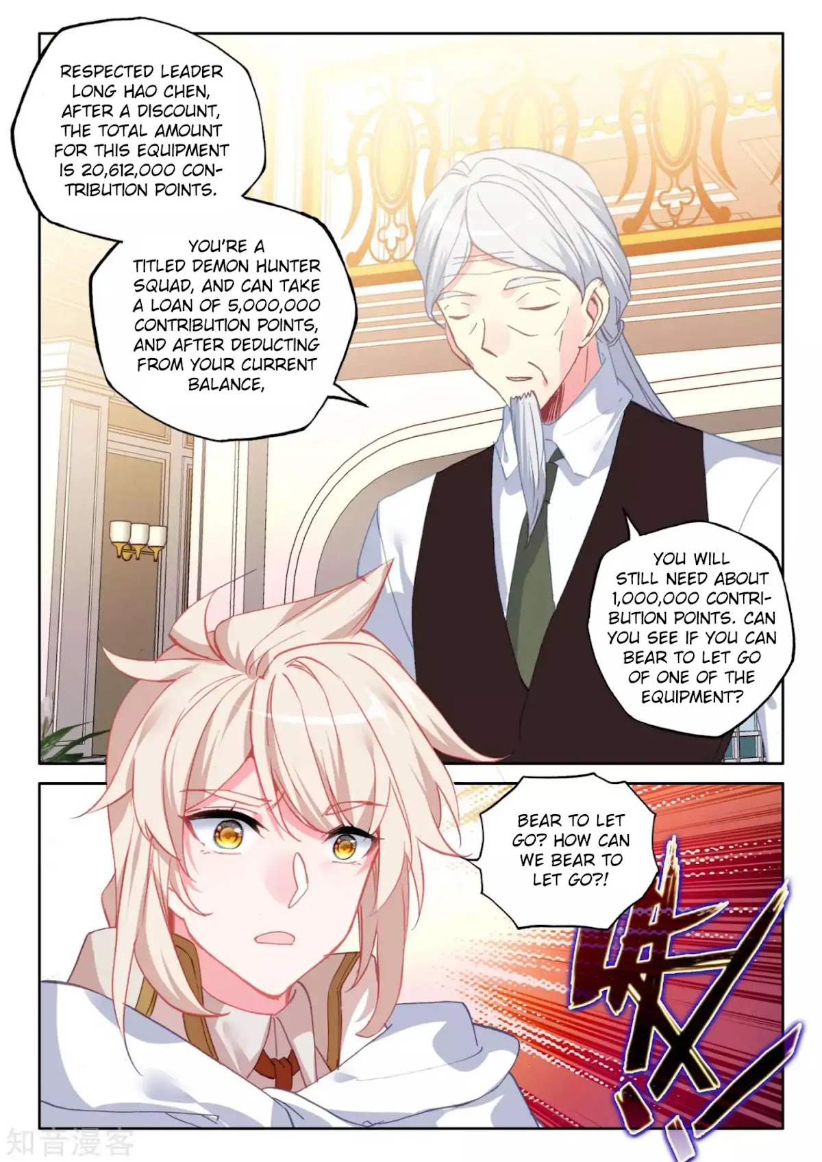 Shen Yin Wang Zuo Chapter 170 page 13 - Chapter 170: Shopping Spree