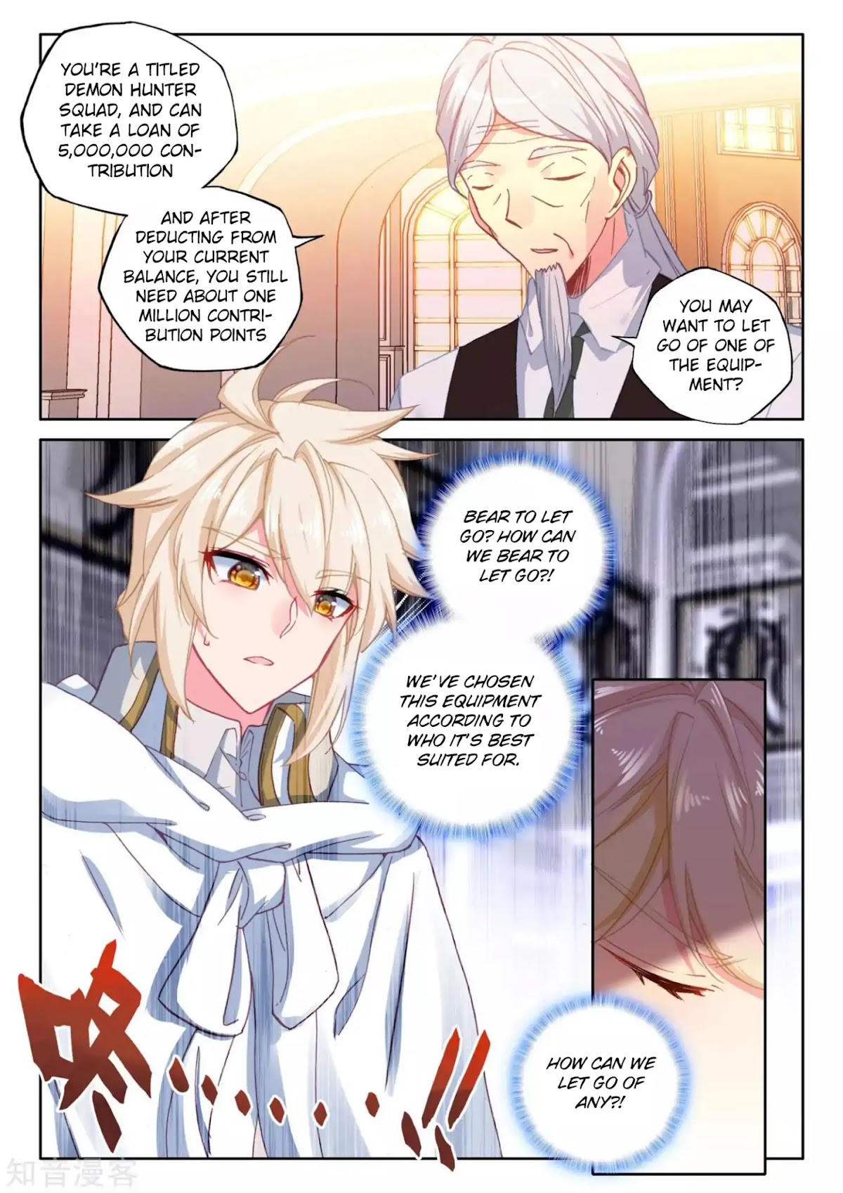 Shen Yin Wang Zuo Chapter 170 page 14 - Chapter 170: Shopping Spree