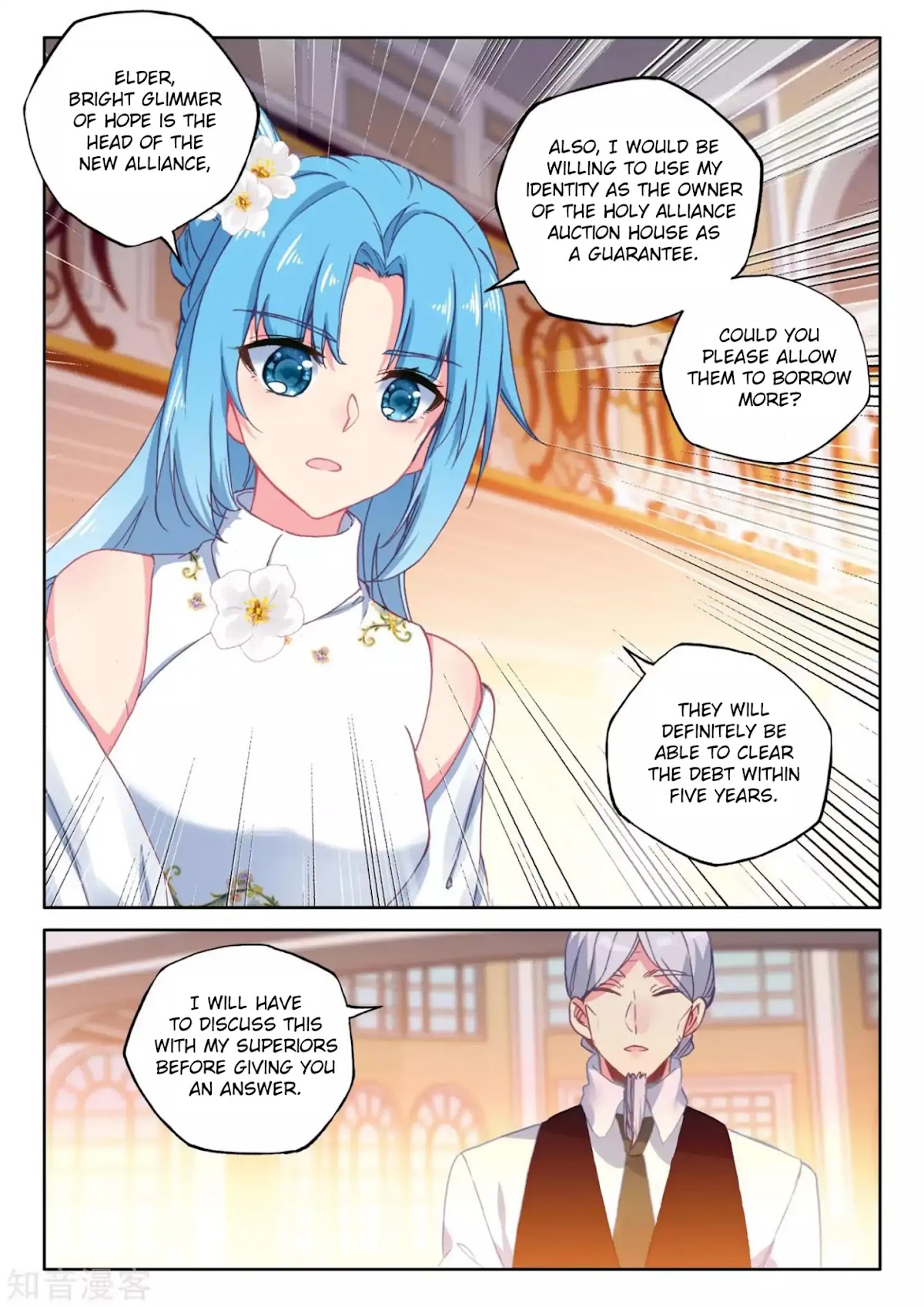 Shen Yin Wang Zuo Chapter 170 page 15 - Chapter 170: Shopping Spree
