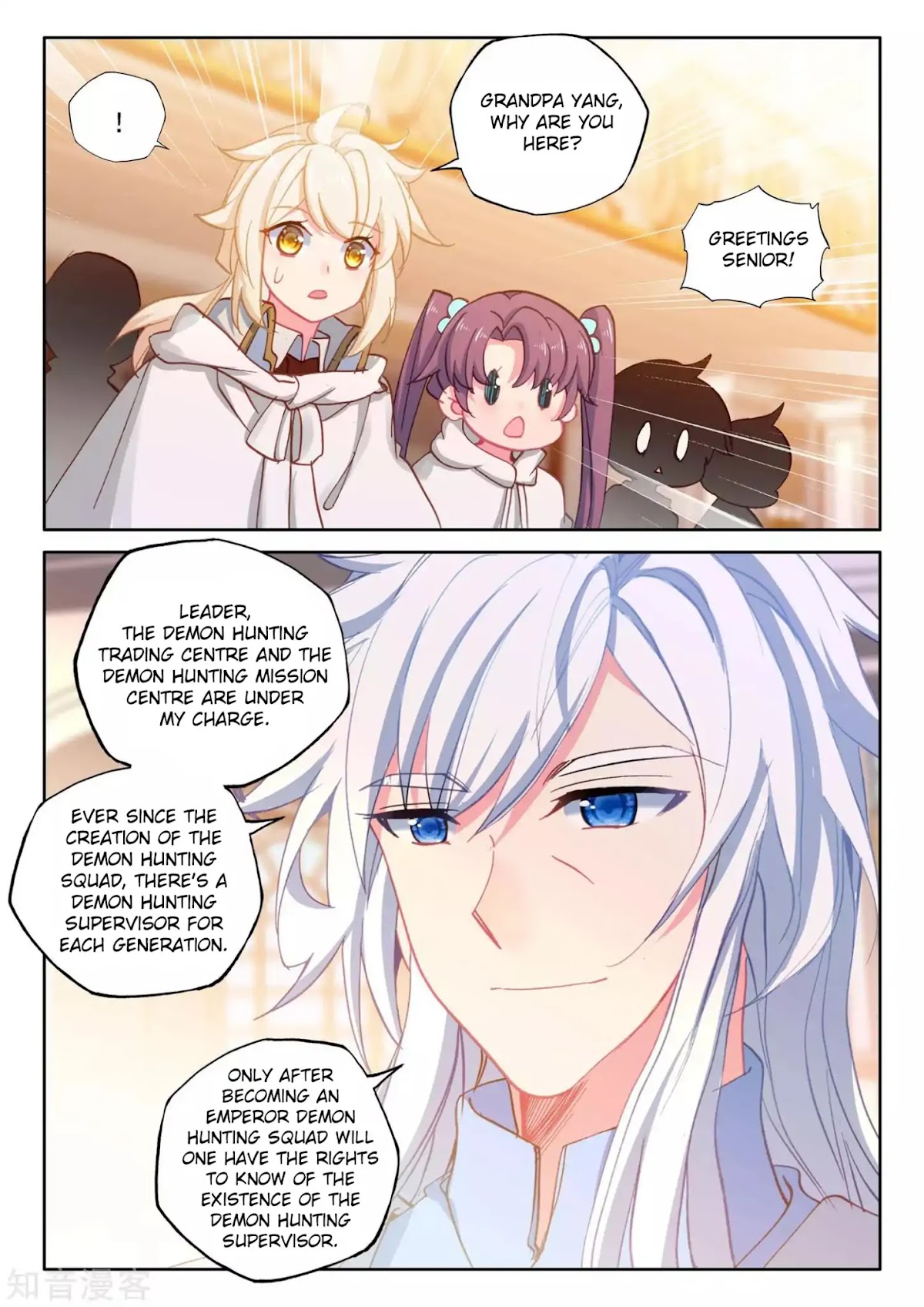 Shen Yin Wang Zuo Chapter 170 page 17 - Chapter 170: Shopping Spree