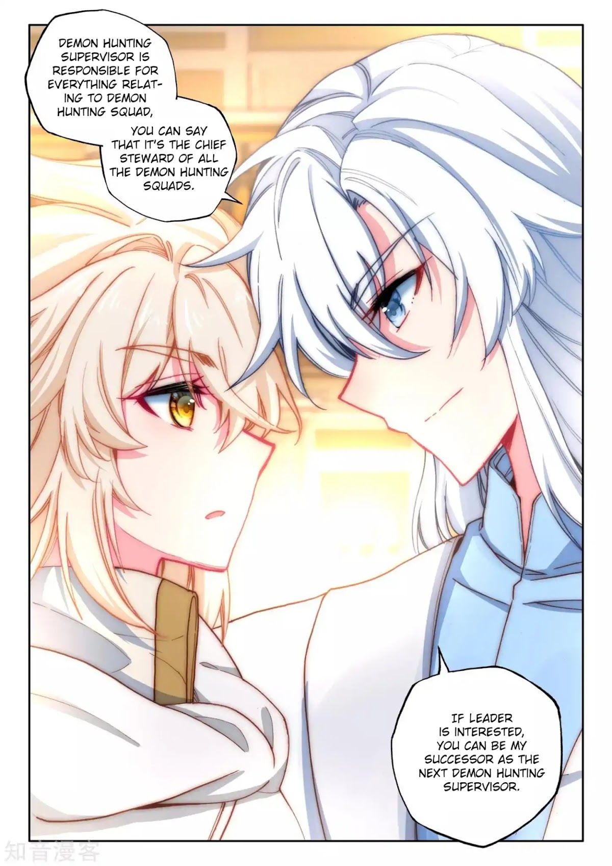 Shen Yin Wang Zuo Chapter 170 page 18 - Chapter 170: Shopping Spree