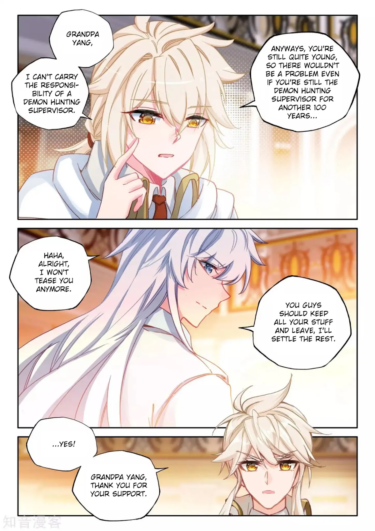 Shen Yin Wang Zuo Chapter 170 page 19 - Chapter 170: Shopping Spree