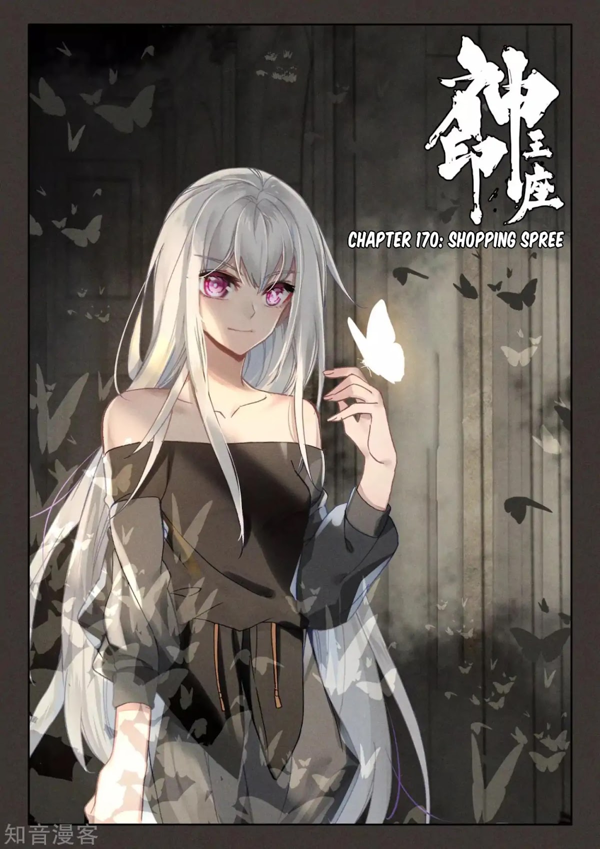 Shen Yin Wang Zuo Chapter 170 page 2 - Chapter 170: Shopping Spree