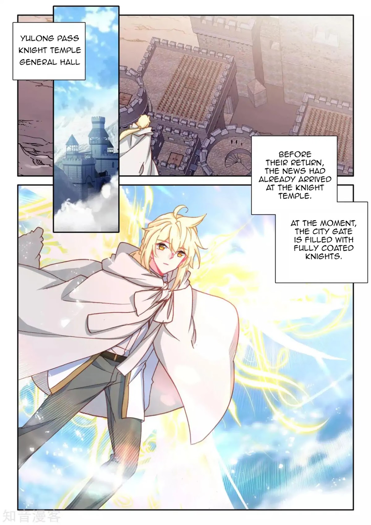 Shen Yin Wang Zuo Chapter 170 page 23 - Chapter 170: Shopping Spree