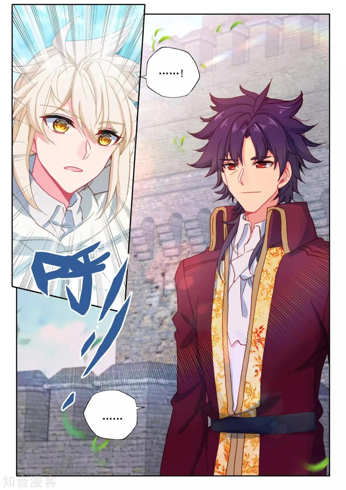 Shen Yin Wang Zuo Chapter 170 page 24 - Chapter 170: Shopping Spree