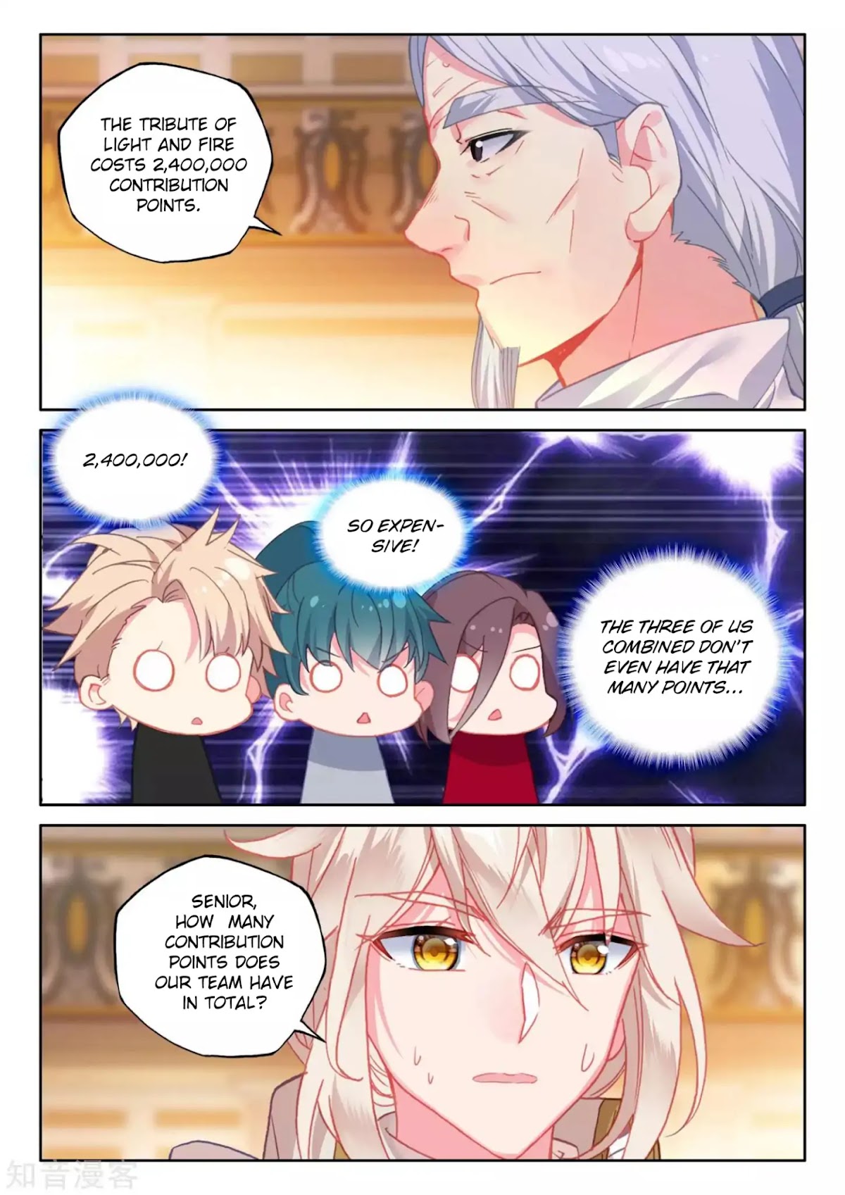 Shen Yin Wang Zuo Chapter 170 page 5 - Chapter 170: Shopping Spree