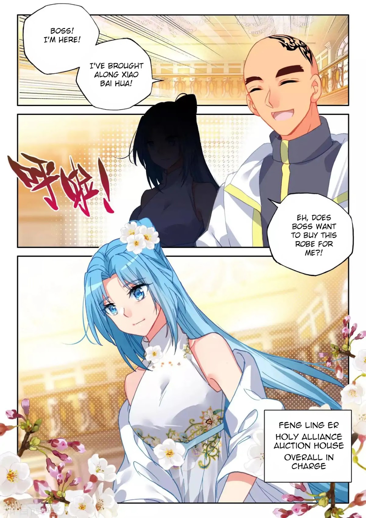 Shen Yin Wang Zuo Chapter 170 page 7 - Chapter 170: Shopping Spree